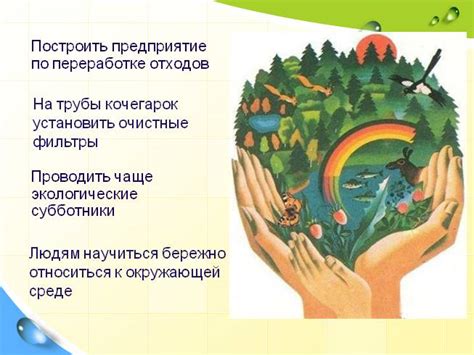 индикаторы и показатели по охране окружающей среде казахстанских экологов